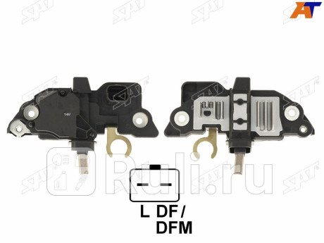 Реле-регулятор напряжения генератора dacia logan 1.4 07- k7j#/renault kangoo 1.6 01-/megane 2.0 02-/ SAT ST-235-0013  для Разные, SAT, ST-235-0013