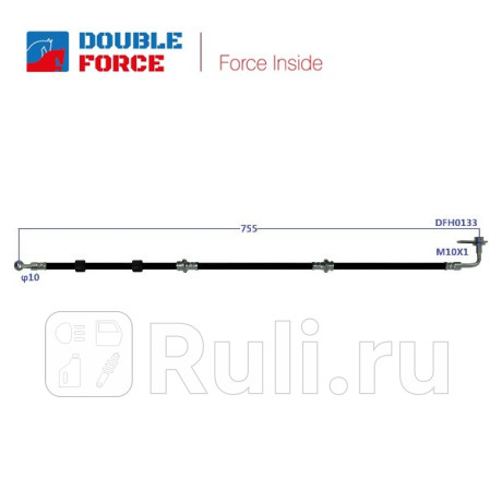 Шланг тормозной suzuki escudo 02, 32, 52, 62, 92 перед l DOUBLE FORCE DFH0133  для Разные, DOUBLE FORCE, DFH0133