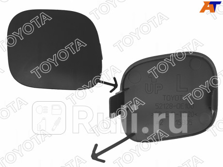 52128-0E926 - Заглушка буксировочного крюка переднего бампера левая (TOYOTA) Toyota Highlander (2013-2019) для Toyota Highlander 3 (2013-2020), TOYOTA, 52128-0E926