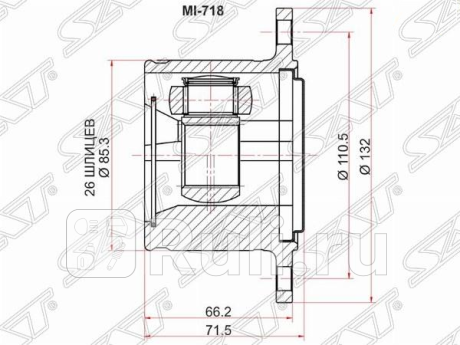 Шрус внутренний rh mitsubishi pajero/montero v11/14/23/25/26/challenger k94 SAT MI-718  для Разные, SAT, MI-718