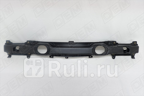 OEM0003UBZ - Усилитель заднего бампера (O.E.M.) Hyundai ix35 (2013-2015) для Hyundai ix35 (2013-2015) рестайлинг, O.E.M., OEM0003UBZ