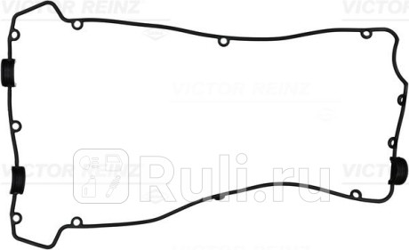 Прокладка к/к victor reinz 713528100 \ saab 900/9000/9-3 2.3 b234i/l/r 90-03 VICTOR REINZ 713528100  для прочие 2, VICTOR REINZ, 713528100