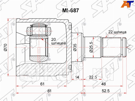 Шрус внутренний kia picanto 04-11 SAT MI-687  для Разные, SAT, MI-687