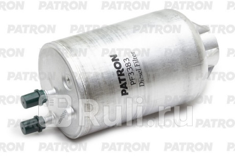 Фильтр топливный без отверстия под датчик vw crafter 2.0 tdi 16- PATRON PF3383  для Разные, PATRON, PF3383