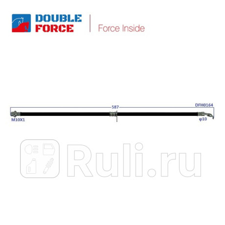 Шланг тормозной toyota vista camry 40 перед r DOUBLE FORCE DFH0164  для Разные, DOUBLE FORCE, DFH0164