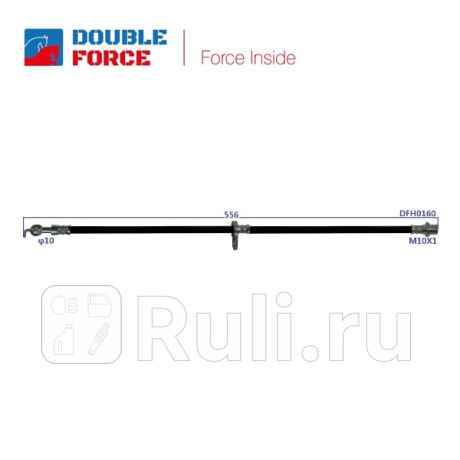 Шланг тормозной toyota ist 60 vitz ncp15 probox 50 succeed 50 bb 30 funcargo 20 platz 10 перед r 4wd DOUBLE FORCE DFH0160  для Разные, DOUBLE FORCE, DFH0160