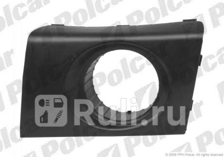 404727-1 - Накладка противотуманной фары левая (Polcar) Hyundai Tucson 1 (2004-2010) для Hyundai Tucson 1 (2004-2010), Polcar, 404727-1