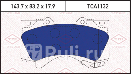 Колодки тормозные дисковые передние toyota land cruiser 08- TATSUMI TCA1132  для Разные, TATSUMI, TCA1132