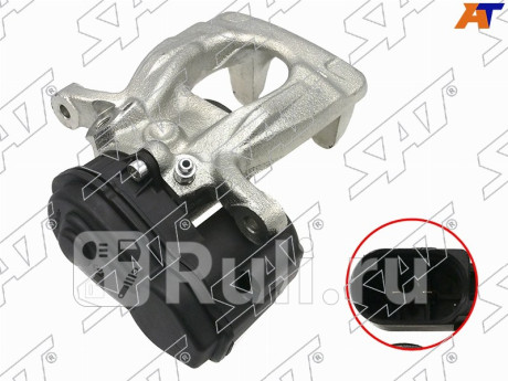 Суппорт тормозной rr nissan qashqai 15- lh SAT ST-44011-4EA0A  для Разные, SAT, ST-44011-4EA0A