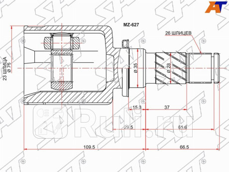 Шрус внутренний lh mazda 3 bk 04- at SAT MZ-627  для Разные, SAT, MZ-627