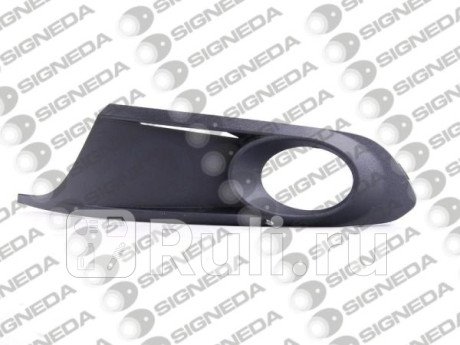 PVW99066GAL - Накладка противотуманной фары левая (SIGNEDA) Volkswagen Jetta 6 (2010-2015) для Volkswagen Jetta 6 (2010-2019), SIGNEDA, PVW99066GAL