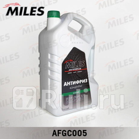 Антифриз концентрат g11 (зеленый) 5кг (super long life coolant -40c) afgc005 MILES AFGC005  для Разные, MILES, AFGC005