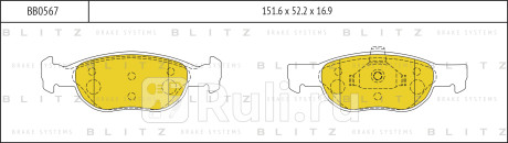 Колодки тормозные дисковые передние fiat punto 94- BLITZ BB0567  для Разные, BLITZ, BB0567