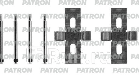 Комплект монтажный тормозных колодок дисковых bmw: 7-series 03-, 6-series 06-, 6-series 05-, 07-, 05-, 5-series 04-, 07-, 5-series 04-, 04, 05- PATRON PSRK1217  для Разные, PATRON, PSRK1217