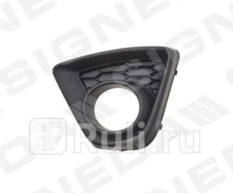 PMZ99020CAL - Накладка противотуманной фары левая (SIGNEDA) Mazda CX-5 (2011-2017) для Mazda CX-5 (2011-2017), SIGNEDA, PMZ99020CAL