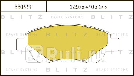 Колодки тормозные дисковые передние citroen c1 05- peugeot 107 05- toyota aygo 05- BLITZ BB0339  для Разные, BLITZ, BB0339