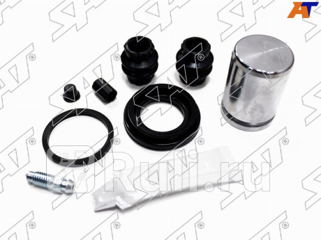 Ремкомплект суппорта зад + поршень toyota corolla 120 01-05 lhd 34mm SAT ST-63-0032  для Разные, SAT, ST-63-0032