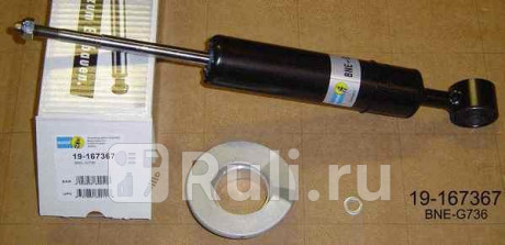 19-167367 - Амортизатор подвески передний (1 шт.) (BILSTEIN) Nissan Pathfinder R51 рестайлинг (2010-2014) для Nissan Pathfinder R51 (2010-2014) рестайлинг, BILSTEIN, 19-167367