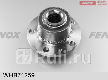 Ступица skoda fabia (05-) в сборе с подшипником, передняя FENOX WHB71259  для прочие 2, FENOX, WHB71259