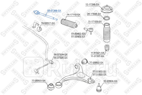 Тяга рулевая hyundai santa fe 06- STELLOX 55-07306-SX  для Разные, STELLOX, 55-07306-SX